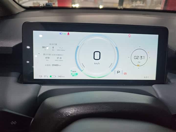 Фото 12 - GAC Aion Y