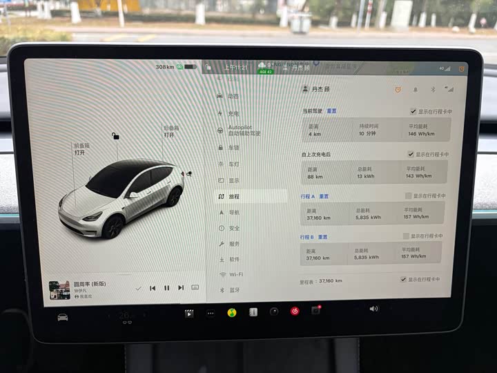 Фото 13 - Tesla Model Y