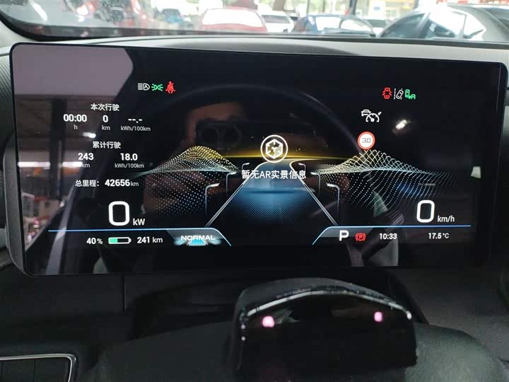 Фото 12 - GAC Aion V