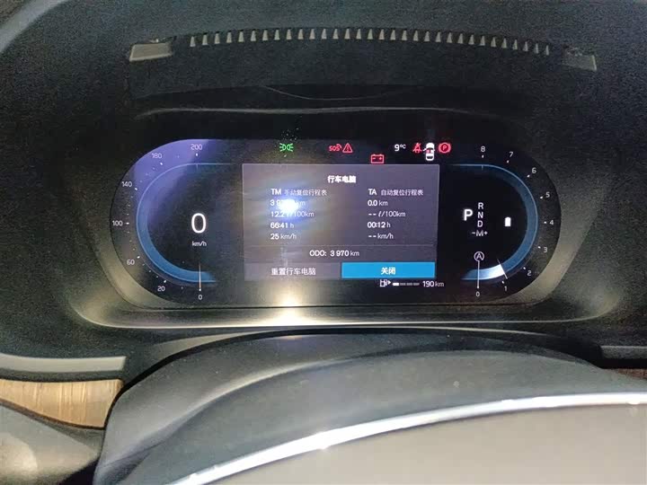 Фото 12 - Volvo S90