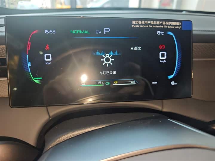 Фото 12 - BYD Qin Plus