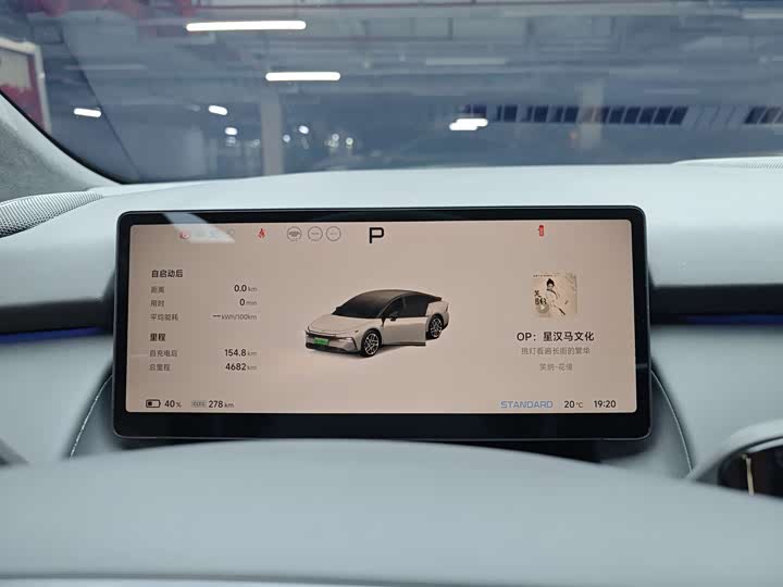 Фото 20 - XPeng F57