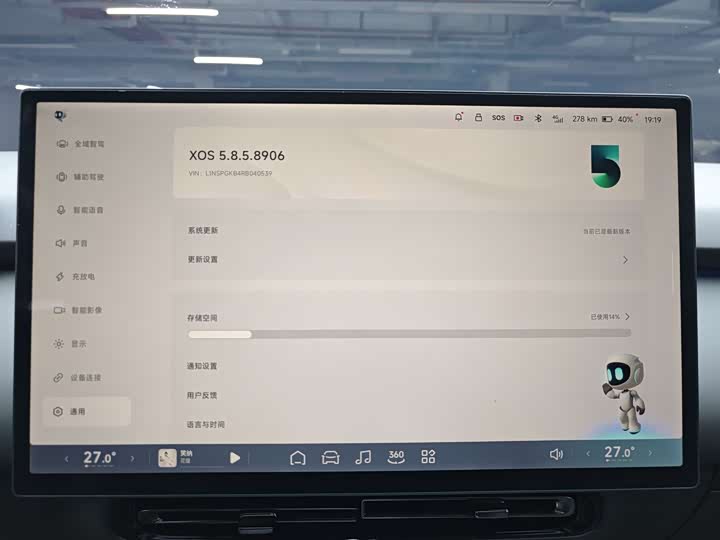 Фото 21 - XPeng F57