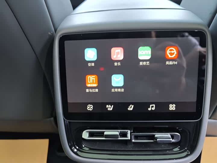 Фото 24 - XPeng F57