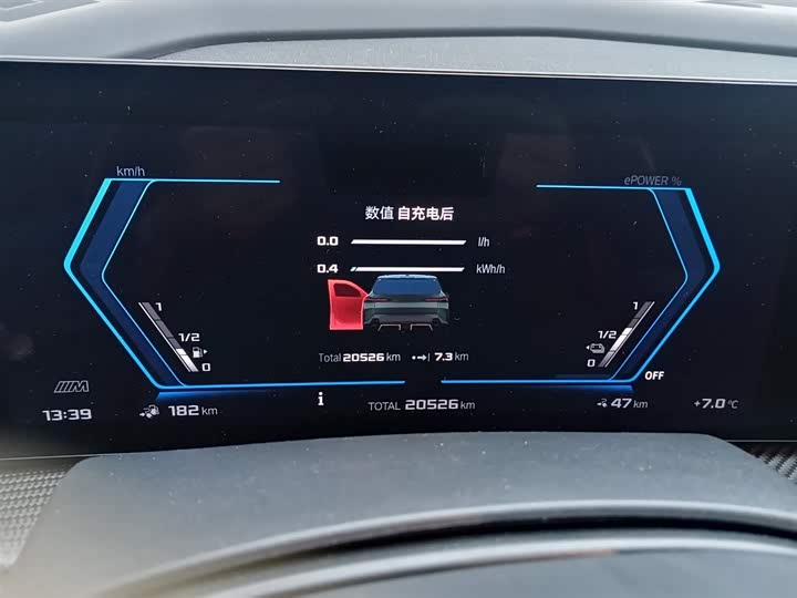 Фото 12 - BMW XM