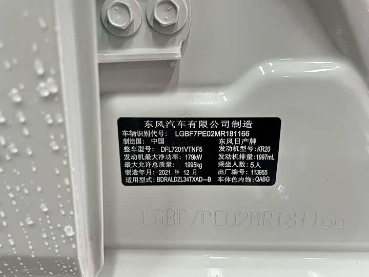 Фото 15 - Nissan Teana