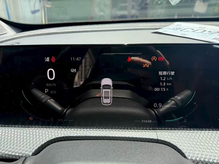 Фото 10 - Changan CS75 Plus