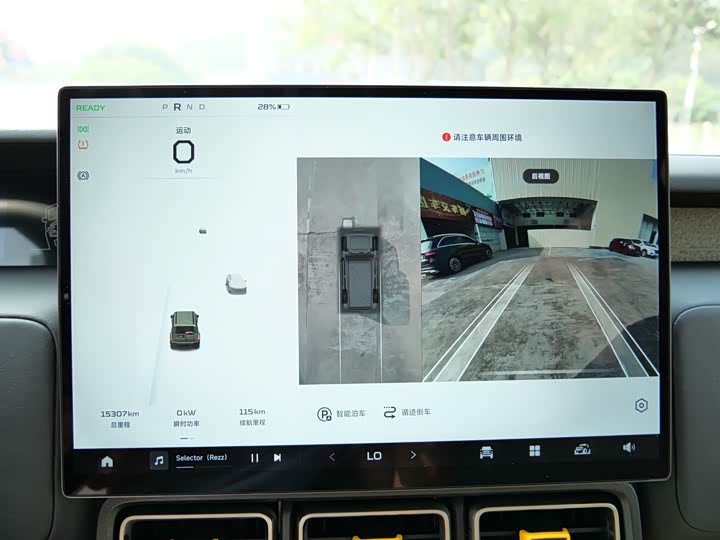 Фото 27 - Chery iCar V23