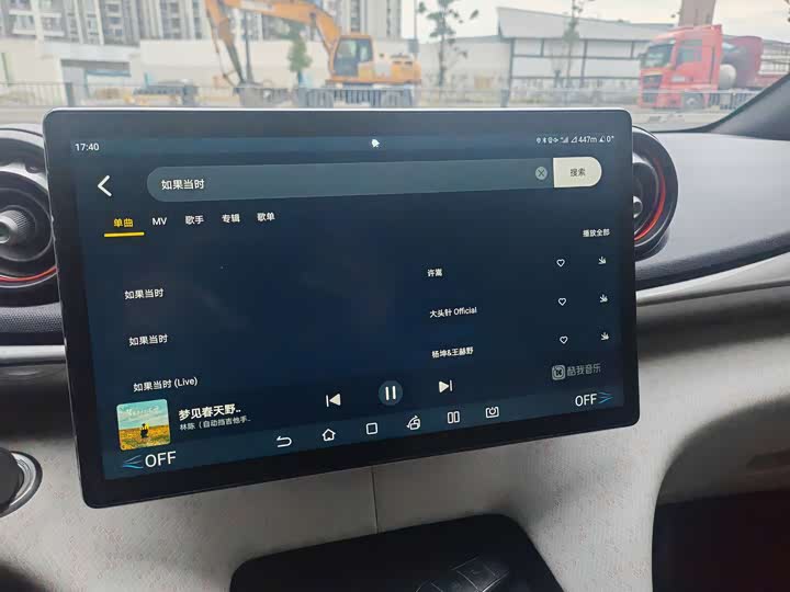 Фото 22 - BYD Dolphin