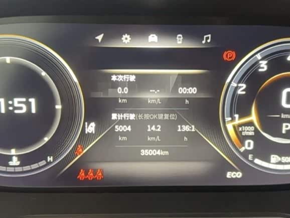 Фото 3 - GAC Trumpchi GS4