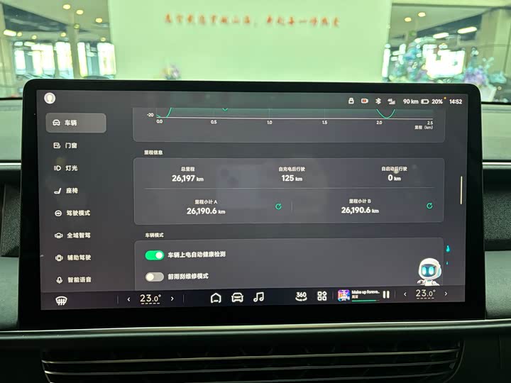Фото 10 - XPeng G6