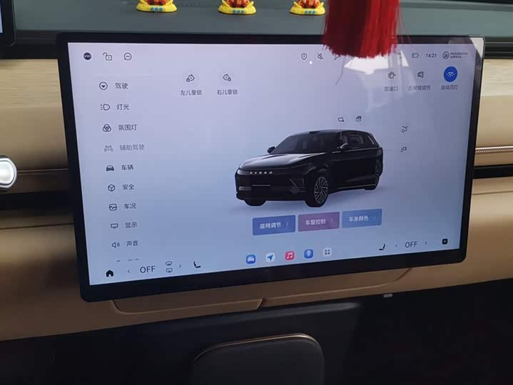 Фото 13 - Exeed Sterra ET