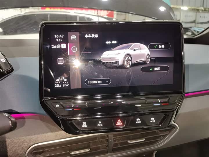 Фото 12 - Volkswagen ID.3