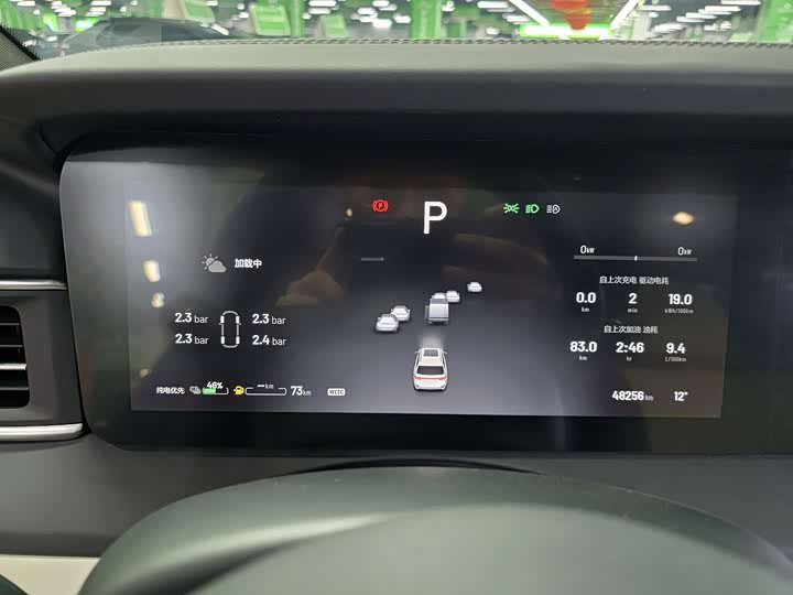 Фото 12 - LiXiang One