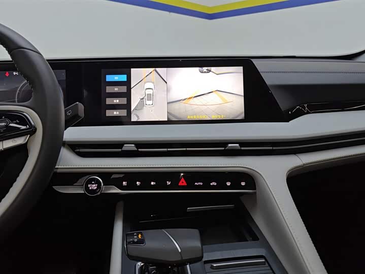 Фото 13 - Changan CS75 Plus