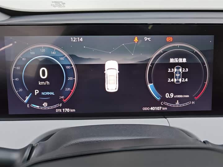 Фото 14 - Changan CS75 Plus