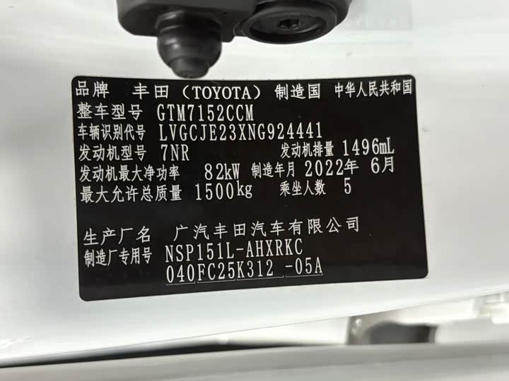 Фото 4 - Toyota Yaris L Hatchback