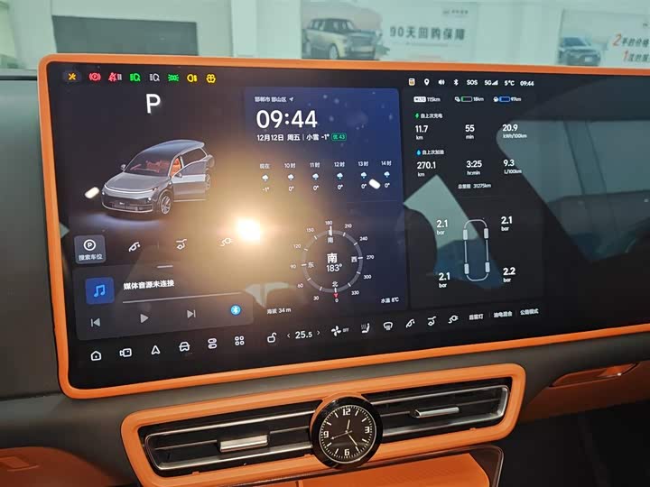 Фото 13 - LiXiang L9