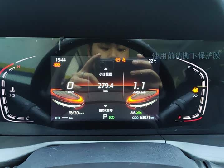 Фото 14 - Changan CS75 Plus