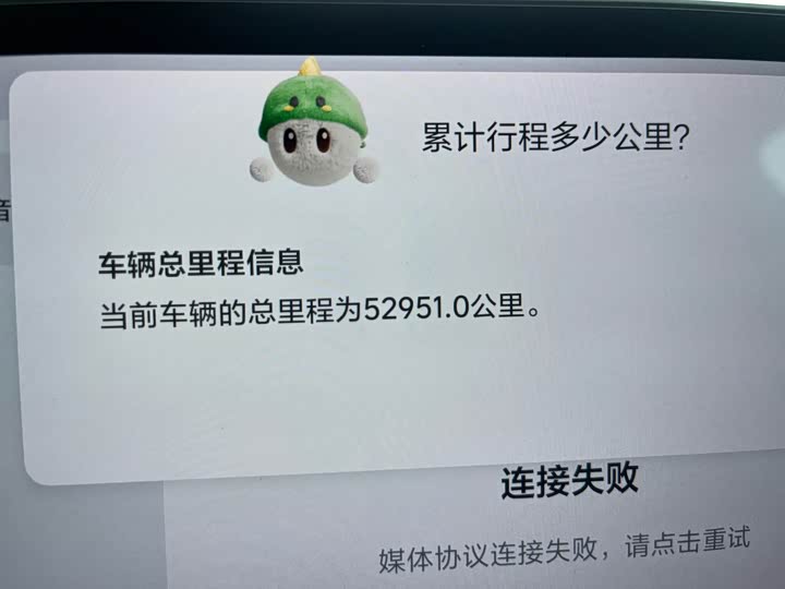 Фото 10 - LiXiang L8