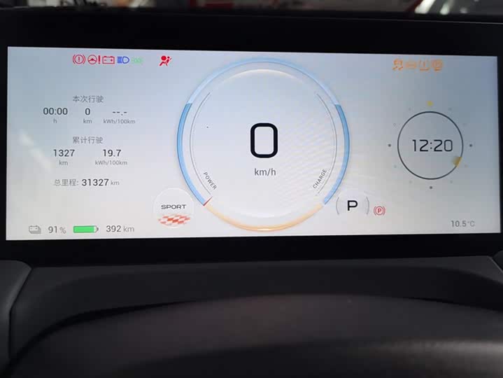 Фото 14 - GAC Aion Y