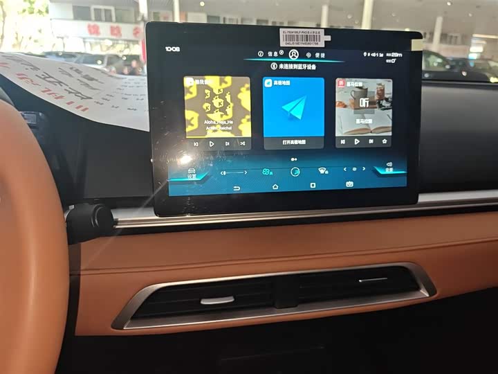 Фото 13 - BYD E2