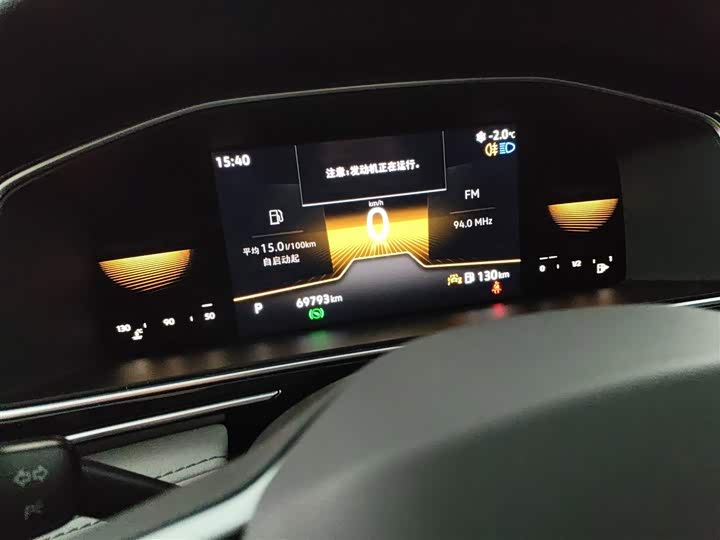 Фото 12 - Volkswagen Tiguan L Pro