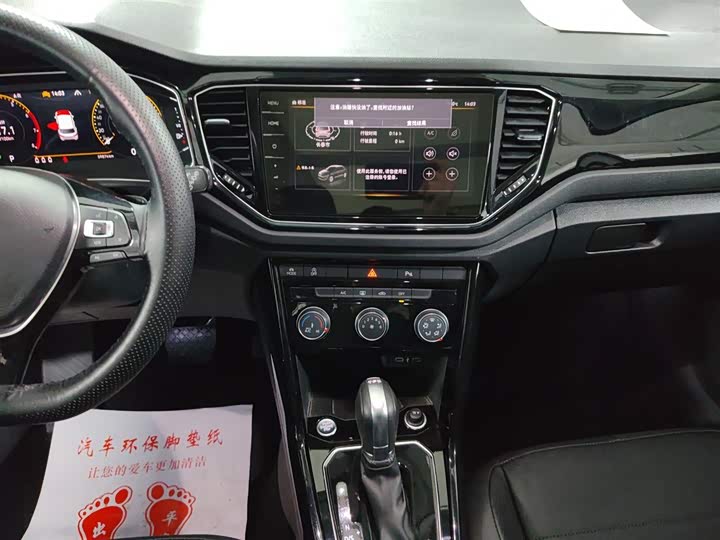 Фото 13 - Volkswagen T-Roc