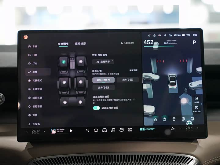 Фото 15 - XPeng X9