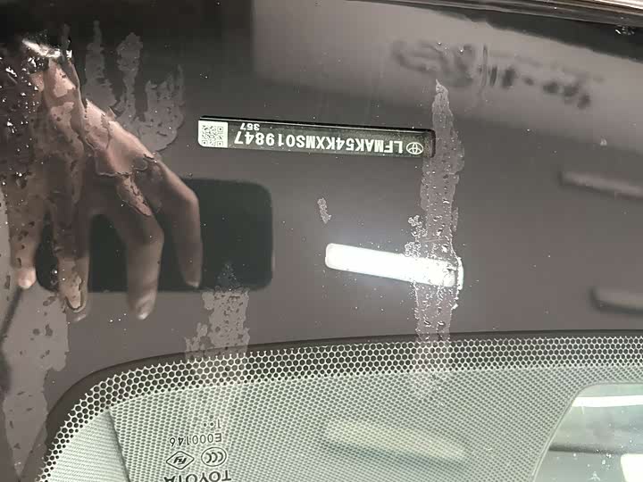 Фото 18 - Toyota Avalon