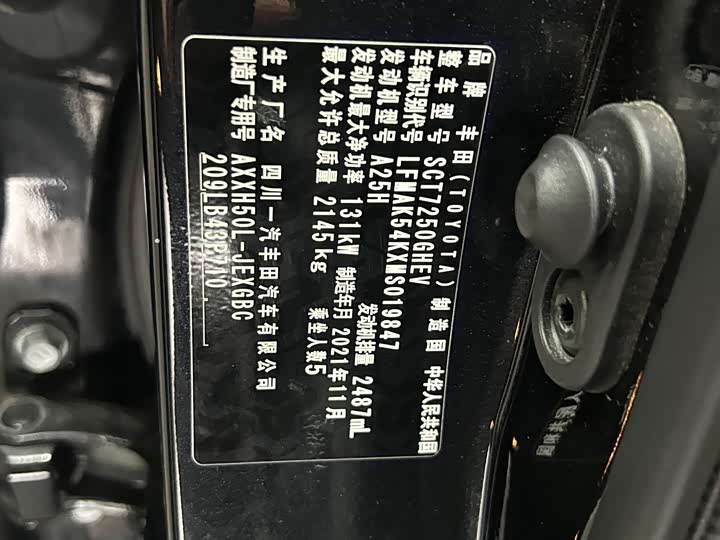 Фото 19 - Toyota Avalon