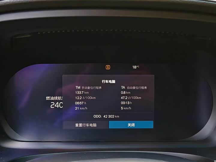 Фото 24 - Volvo S90