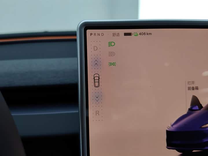 Фото 16 - Tesla Model 3