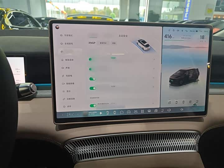Фото 5 - XPeng X9