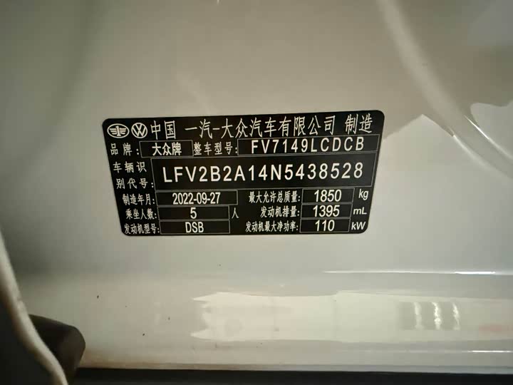 Фото 18 - Volkswagen T-Roc