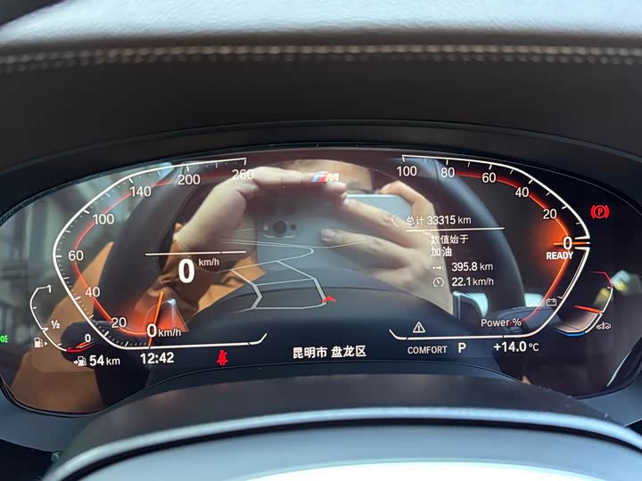 Фото 15 - BMW 5 Series