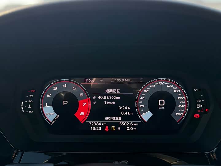 Фото 11 - Audi A3