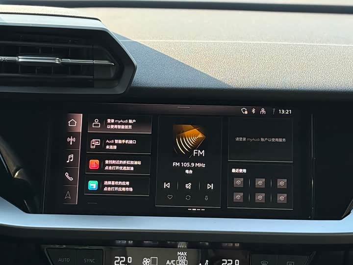 Фото 20 - Audi A3