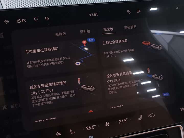 Фото 23 - Aito M9