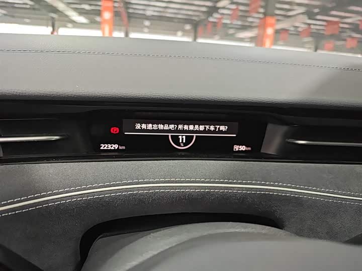 Фото 12 - Volkswagen ID.7 Vizzion