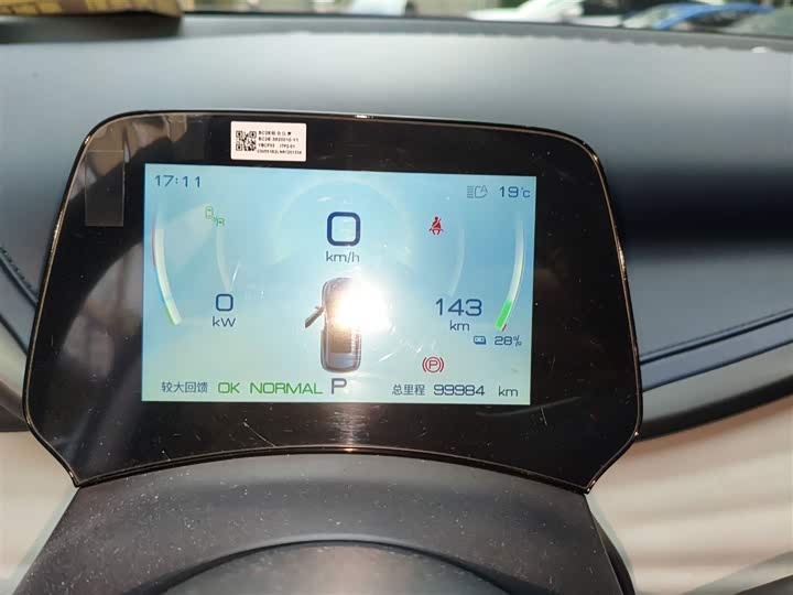 Фото 12 - BYD Yuan Plus