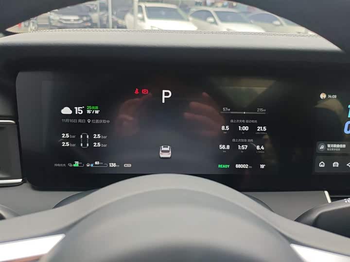 Фото 12 - LiXiang One