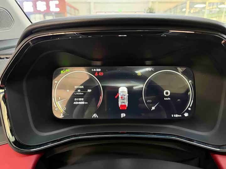 Фото 10 - Geely Emgrand GS