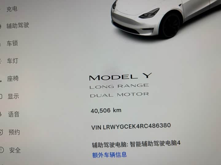 Фото 8 - Tesla Model Y