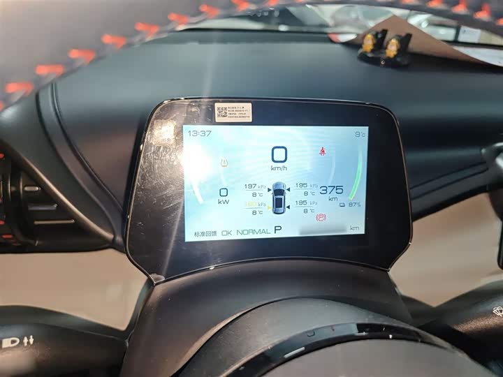 Фото 4 - BYD Yuan Plus