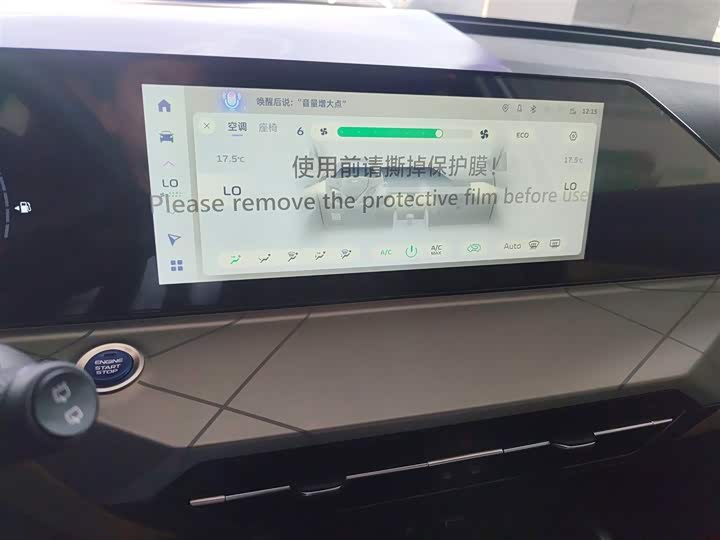 Фото 13 - Geely Okavango Pro