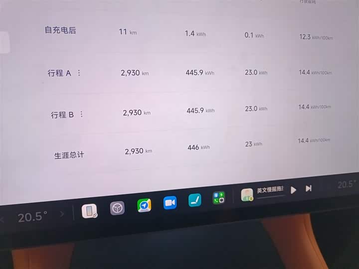 Фото 12 - Xiaomi YU7