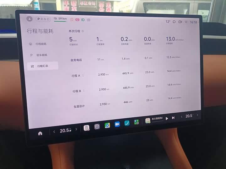 Фото 13 - Xiaomi YU7