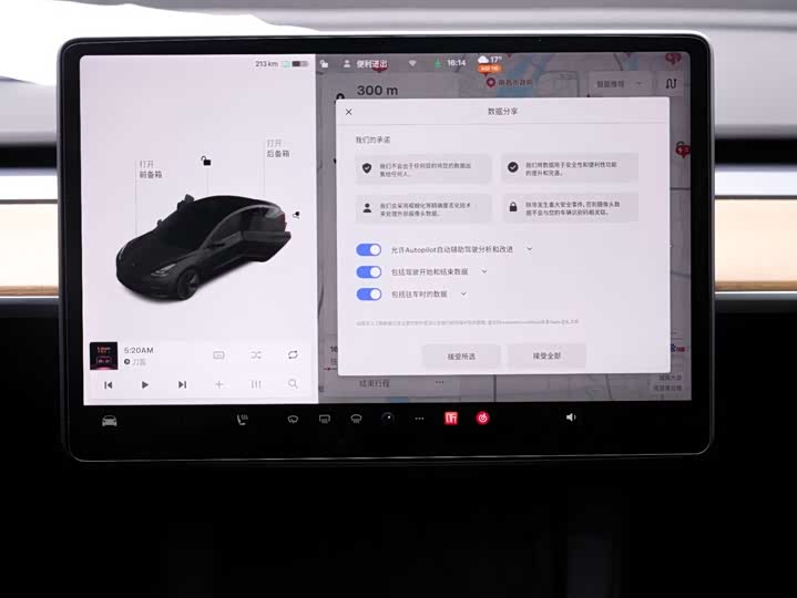 Фото 20 - Tesla Model 3