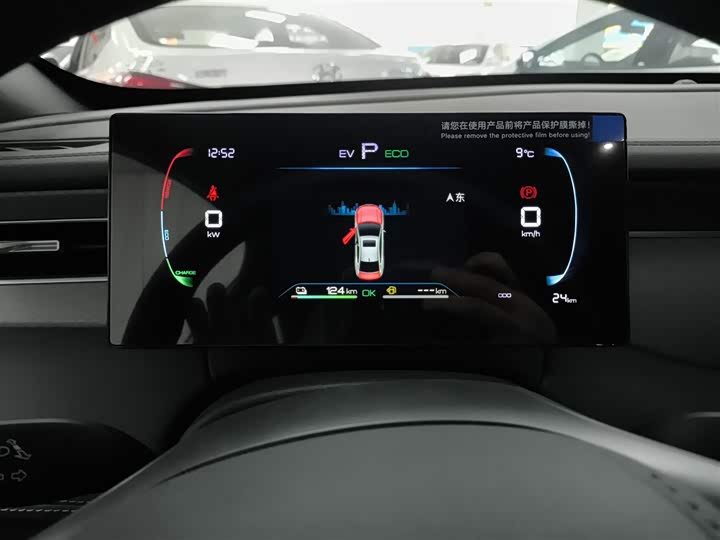 Фото 12 - BYD Qin Plus